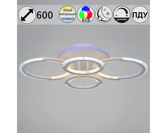 Потолочная светодиодная люстра Reluce 09820-3.3-2+2A WH (RGB)