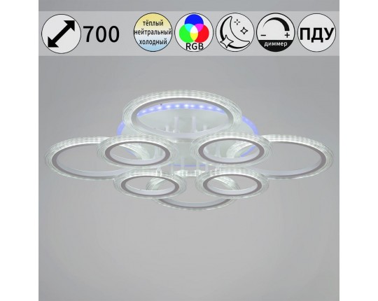 Потолочная светодиодная люстра Reluce 09812-3.3-4+4A WH (RGB)