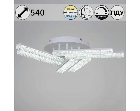 Светильник потолочный Reluce 03446-3.3-06C WH