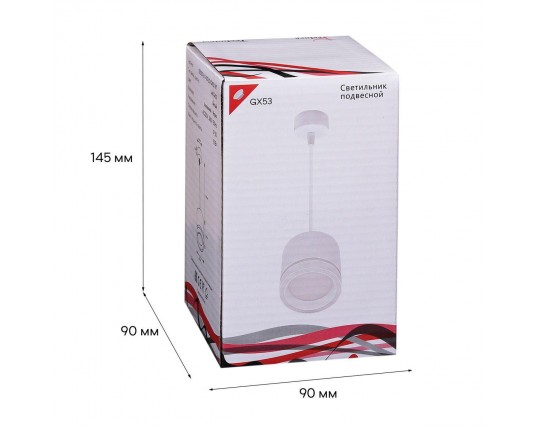 Подвесной светильник Reluce 53003-0.9-001LD GX53 WT