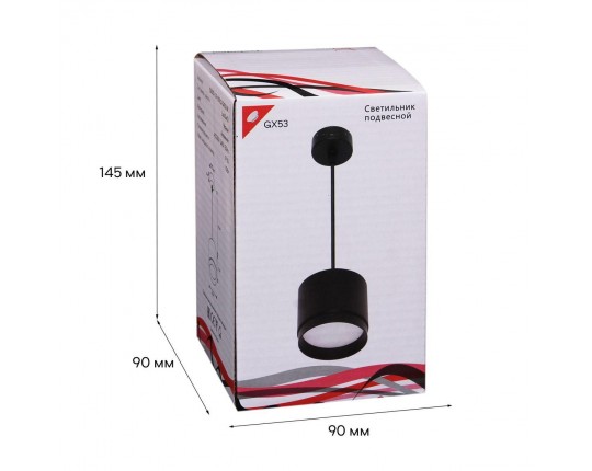 Подвесной светильник Reluce 53007-0.9-001LD GX53 BK