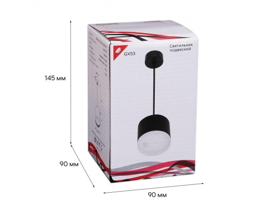 Подвесной светильник Reluce 53004-0.9-001LD GX53 BK