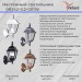 Уличный настенный светильник Reluce 08242-0.2-001W BKG