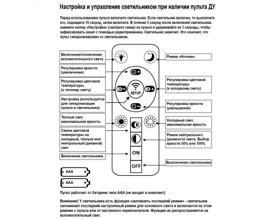 Подвесная светодиодная люстра Reluce 55008-0.4-600+400