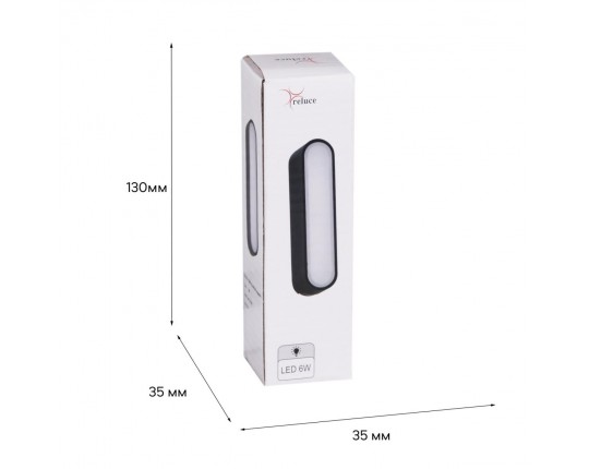 Трековый светодиодный светильник Reluce 13001-9.3-001UR magnetic LED6W BK
