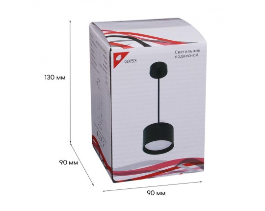 Подвесной светильник Reluce 53006-0.9-001LD GX53 BK