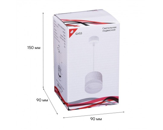 Подвесной светильник Reluce 53002-0.9-001LD GX53 WT