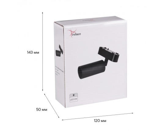 Трековый светодиодный светильник Reluce 13005-9.3-001UR magnetic LED12W BK
