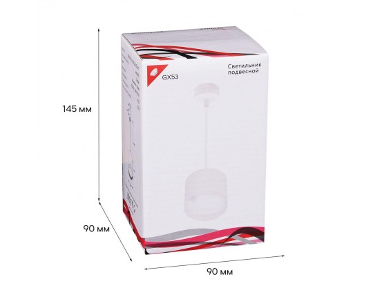 Подвесной светильник Reluce 53005-0.9-001LD GX53 WT