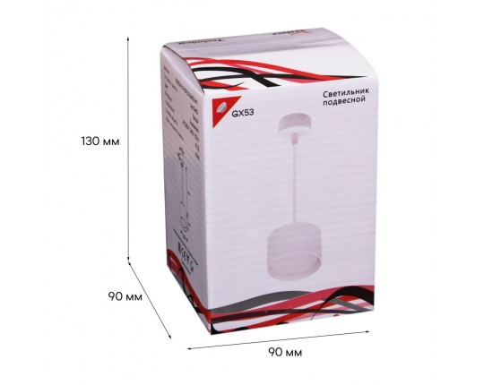Подвесной светильник Reluce 53006-0.9-001LD GX53 WT