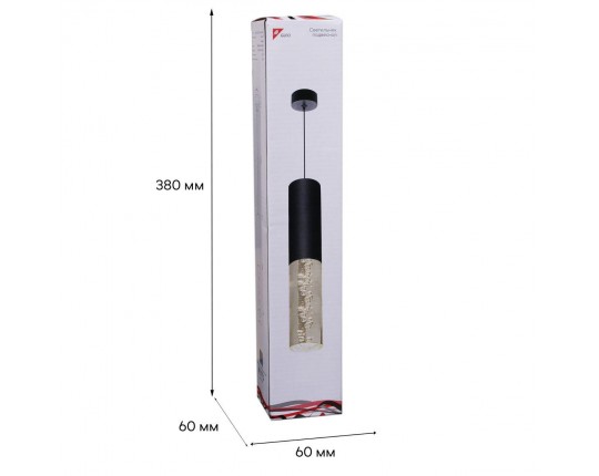 Подвесной светильник Reluce Technical 16009-0.9-001LD 300mm GU10 BK