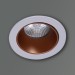 Точечный светильник Reluce 16085-9.0-001PT MR16 WT+ROSE GD