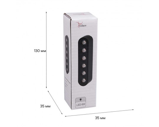 Трековый светодиодный светильник Reluce 13002-9.3-001UR magnetic LED6W BK