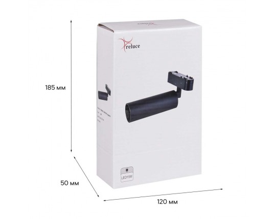Трековый светодиодный светильник Reluce 13005-9.3-001UR magnetic LED15W BK