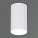 Накладной светильник Reluce 81152-9.5-001MZ LED6W WT