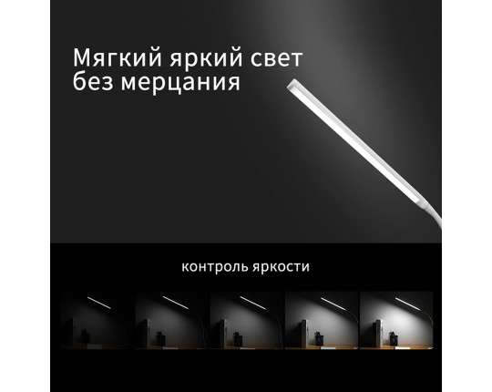 Настольная светодиодная лампа на струбцине Reluce 00821-0.7-01 BK