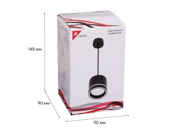Подвесной светильник Reluce 53003-0.9-001LD GX53 BK