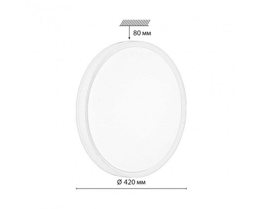 Настенно-потолочный светодиодный светильник Sonex Color Kezo Pink 7708/DL