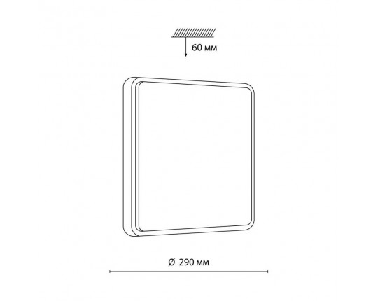 Настенно-потолочный светодиодный светильник Sonex Merto 7608/AL