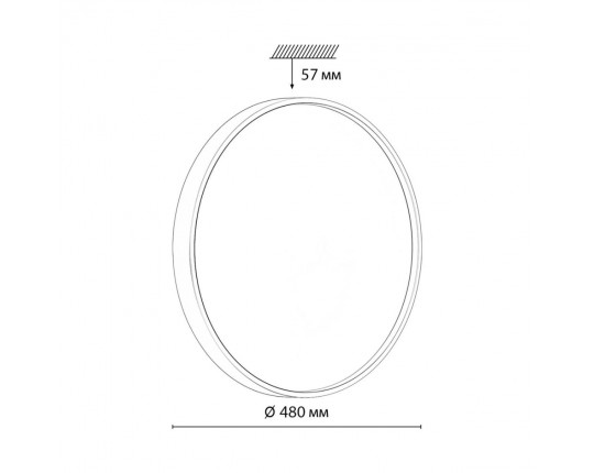 Настенно-потолочный светильник Sonex COLOR 7743/ELN