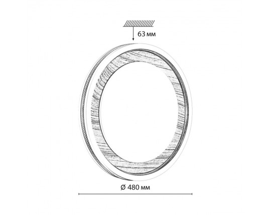 Настенно-потолочный светильник Sonex MAVI WOOD 7681/ELN