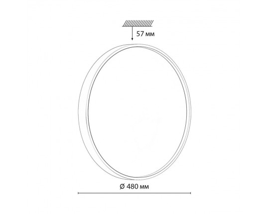 Настенно-потолочный светодиодный светильник Sonex Color Mavic 7743/EL