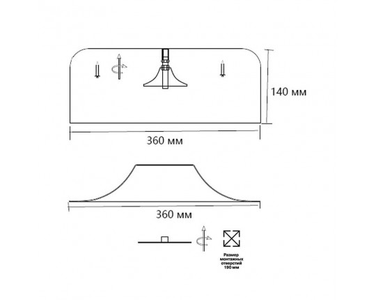 Потолочный светодиодный светильник Sonex Avra Confy 7690/40L