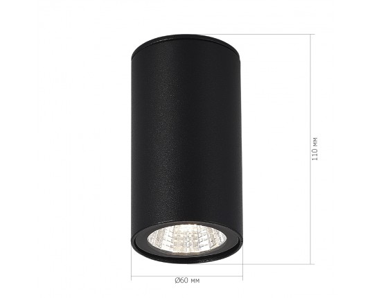 SL9514.402.01 Светильник уличный потолочный ST-Luce черный/белый LED 1*7W 3000K