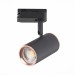 ST301.426.01 Св-к трек. Черный GU10 1*50W L104xW54xH111 220V Без ламп