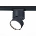 ST651.446.09 Св-к трек. Черный LED 1*9W 4000K 720Lm Ra>90 120° IP20 D85xH122 170-240VV