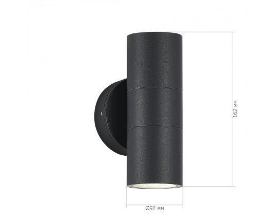 SL9008.701.02 Светильник уличный настенный ST-Luce серый/белый GU10 2*50W