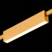 ST817.206.12 Магнитный трековый светильник FARM Золотистый LED 1*12W 3000K 580Lm Ra90 120 IP20 L232x