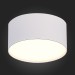 ST606.532.12 Светильник потолочный Белый LED 1*12W 3000K 1 080Lm Ra>85 120° IP20 D120xH55 185-265V