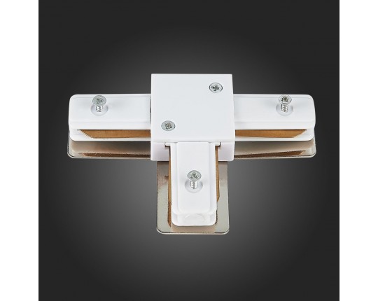 ST002.539.00 Коннектор T-оБразный ST-Luce Белый