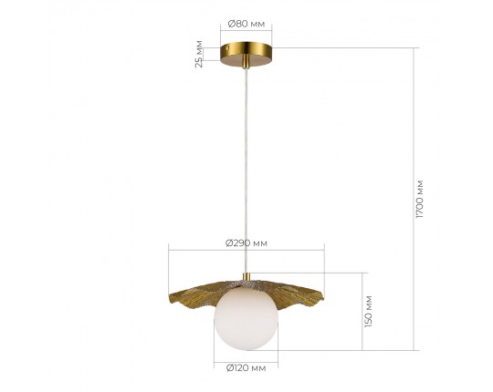 SLE1196-303-01 Светильник подвесной Латунь/Белый G9 1*5W 4000K