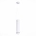 ST115.533.12 Светильник подвесной Белый LED 1*12W 3000K 936Lm Ra>90 120° IP20 D80xH300 165-265V