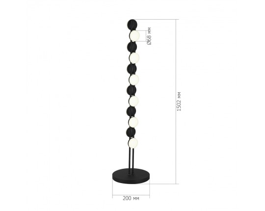 SL6610.405.12 Светильник напольный ST-Luce черный/белый LED 1*24W 4000K