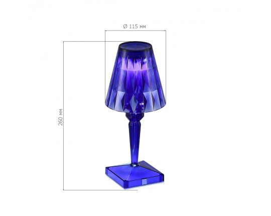 SL1010.714.01 Прикроватная лампа ST-Luce Синий/Синий LED 1*2W 3000K - 6000K