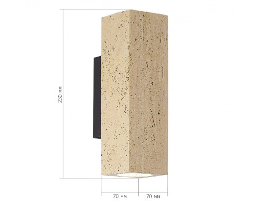 SL1194.401.01 Светильник настенный ST-Luce Черный/Бежевый GU10 1*5W 4000K
