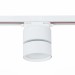 ST651.536.09 Св-к трек. Белый LED 1*9W 3000K 720Lm Ra>90 120° IP20 D85xH122 170-240VV