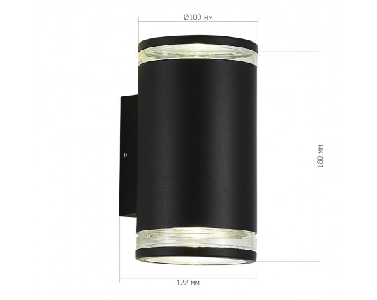 SL9009.401.02 Светильник уличный настенный ST-Luce черный/белый GU10 2*50W