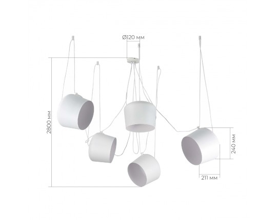 SLE120653-05 Светильник подвесной Белый/Белый E27 5*40W