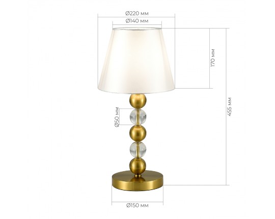 SL2003.304.01 Прикроватная лампа ST-Luce латунь/белый E27 1*40W