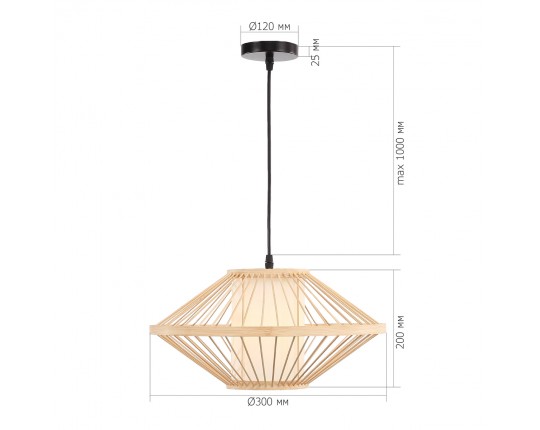 SL6241.533.01 Светильник подвесной ST-Luce Древесный/Белый E27 1*40W