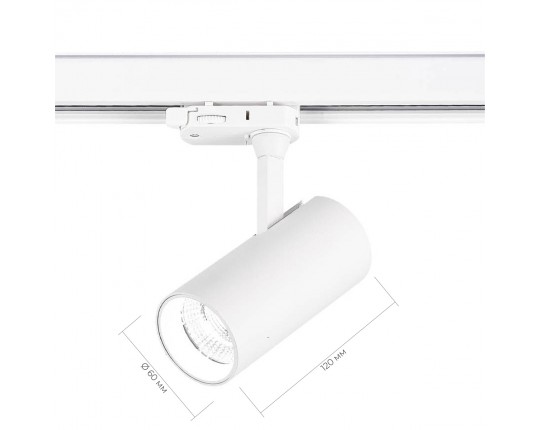 ST661.546.10 Св-к трек. Белый LED 1*10W 4000K 800Lm Ra>90 38° IP20 L130xW60xH195 165-265V