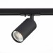 ST300.406.01 Св-к трек. Черный GU10 1*50W  IP20 L100xW54xH142 220V Без ламп