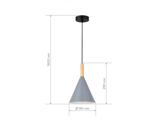SLE1255-423-01 Светильник подвесной Черный/Серый E27 1*40W