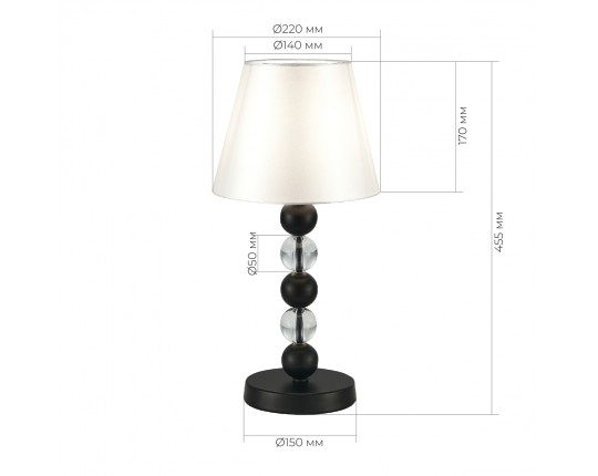 SL2003.404.01 Прикроватная лампа ST-Luce черный/белый E27 1*40W