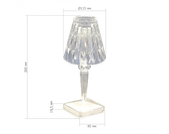 SL1010.744.01 Прикроватная лампа ST-Luce Прозрачный/Прозрачный LED 1*2W 3000K - 6000K