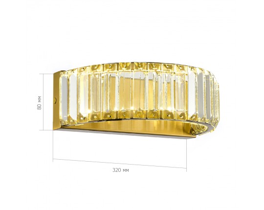 SL1622.301.01 Светильник настенный ST-Luce Латунь/Прозрачный LED 1*13W 4000K